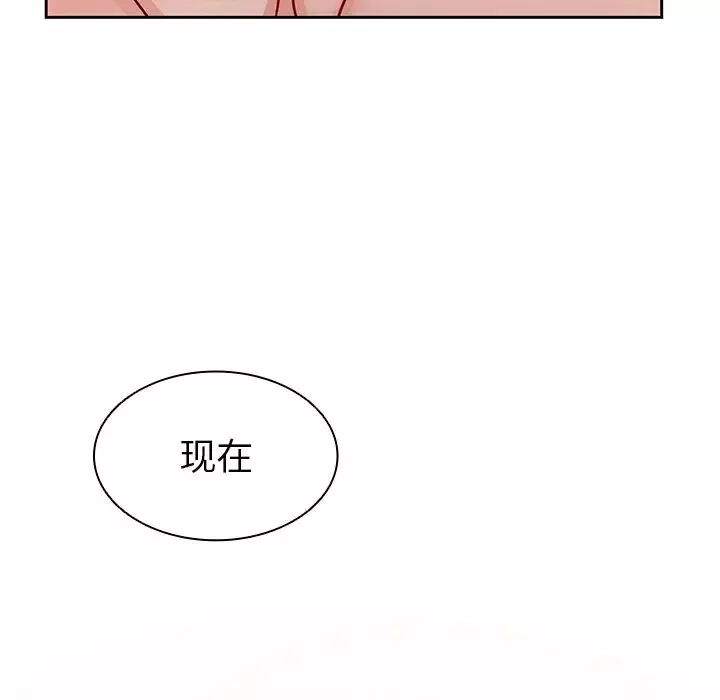 第一次失忆-第17话 - 图片 83