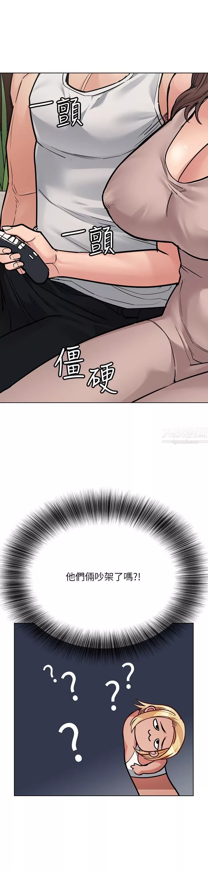 要对妈妈保密唷!-第56话-我来帮你洩慾吧 - 图片 37