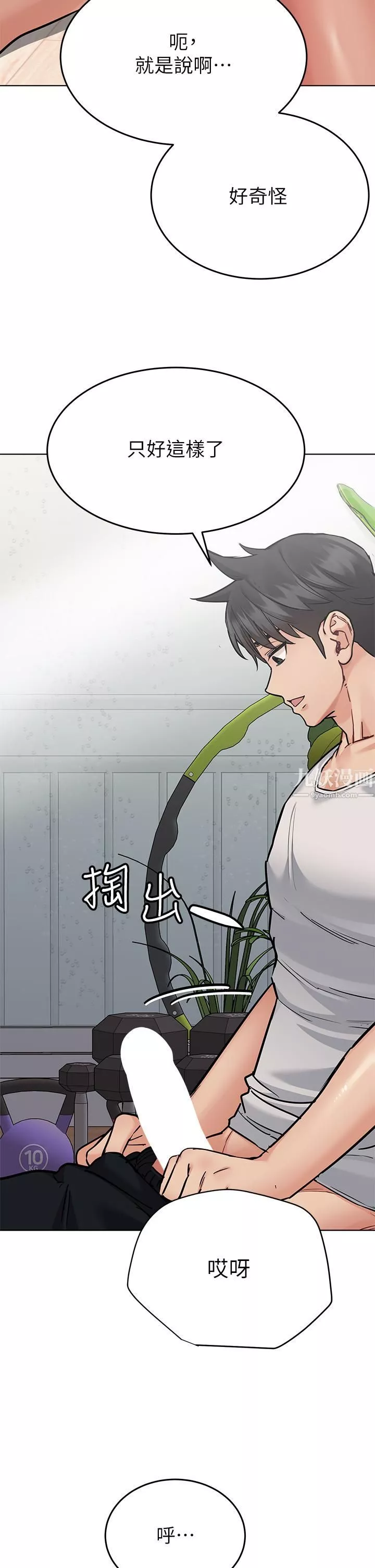 要对妈妈保密唷!-第56话-我来帮你洩慾吧 - 图片 49