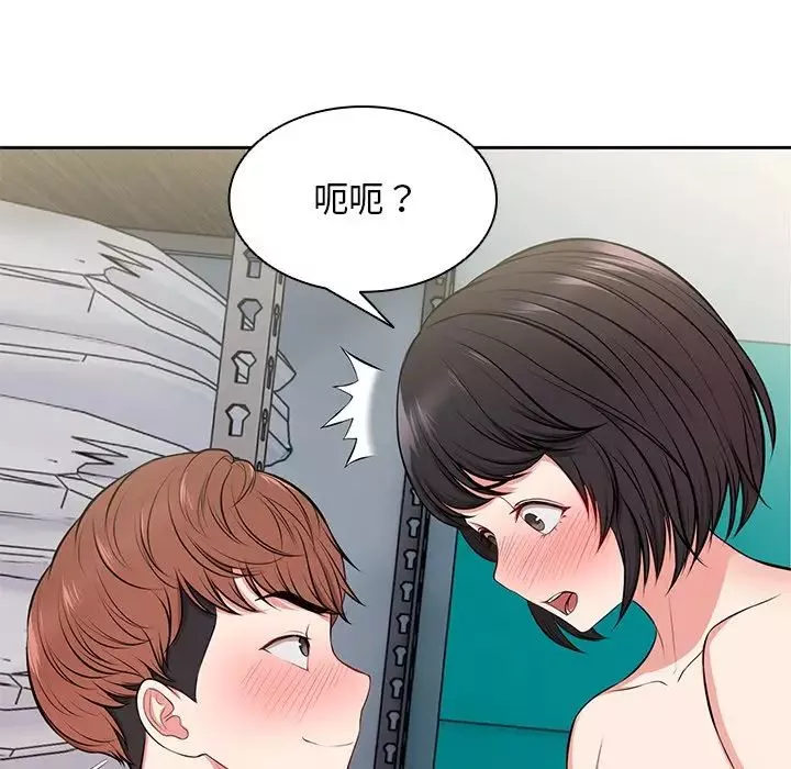 第一次失憶第17話