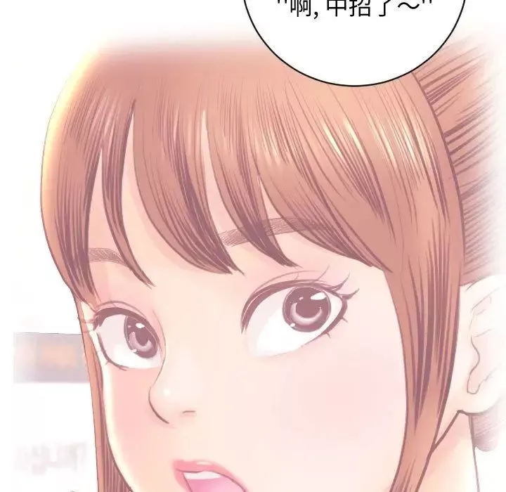 与学姐的那些事-第5话 - 图片 41