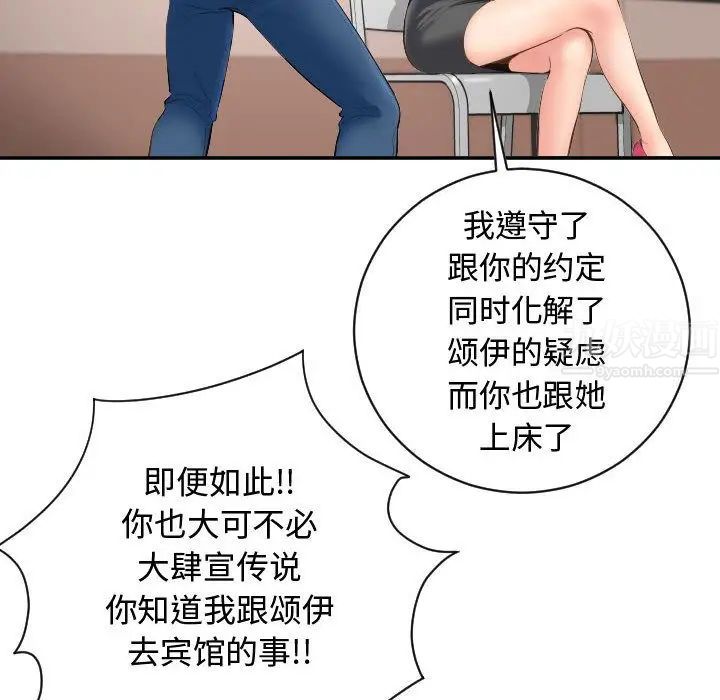 与学姐的那些事第5话