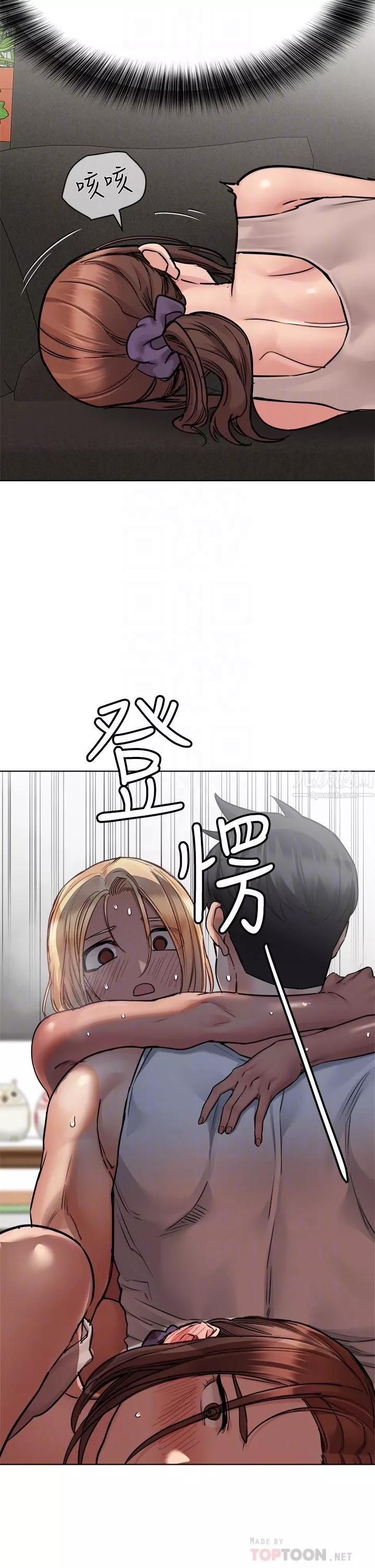 要对妈妈保密唷!-第57话-在妈妈面前干女儿 - 图片 16