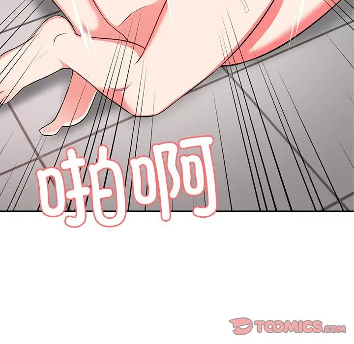 第一次失忆第17话