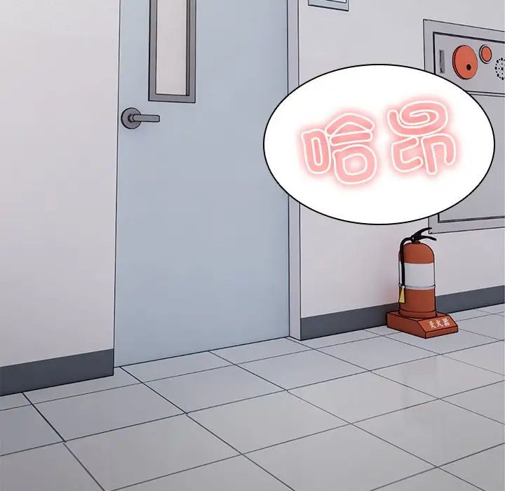 第一次失忆第17话