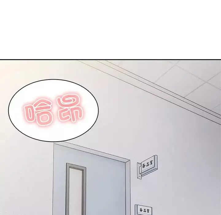 第一次失憶第17話