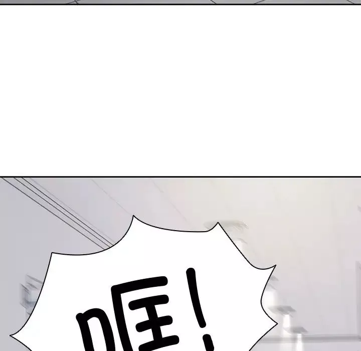 第一次失忆-第17话 - 图片 150