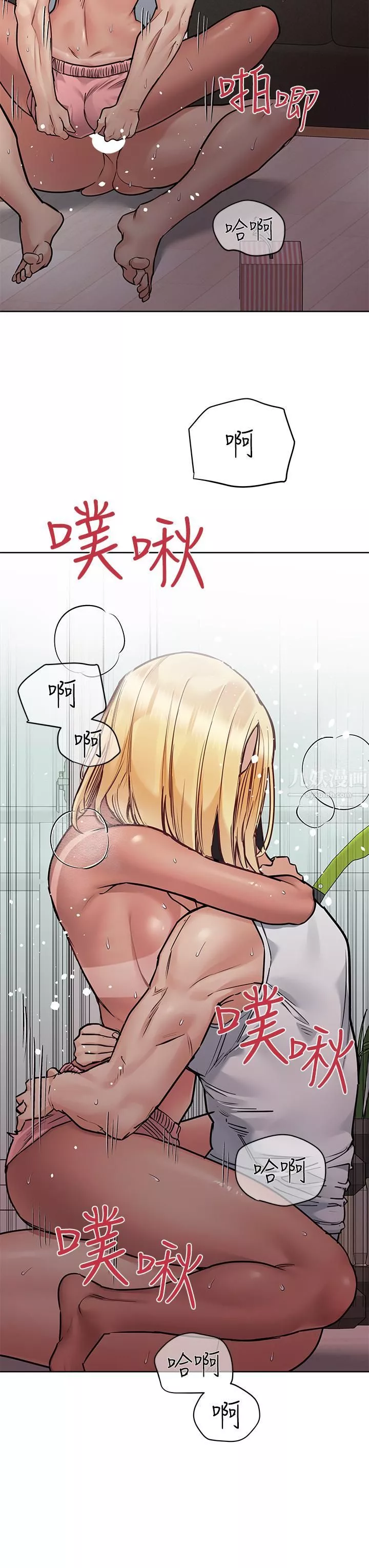 要对妈妈保密唷!-第57话-在妈妈面前干女儿 - 图片 21