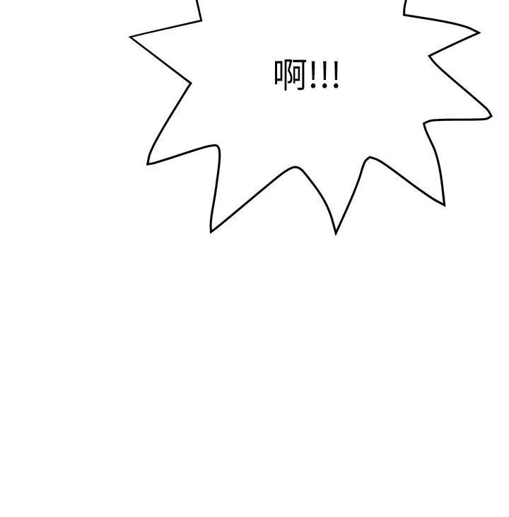 要對媽媽保密唷!第57話-在媽媽面前幹女兒