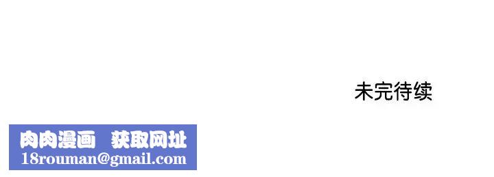 第一次失忆第17话