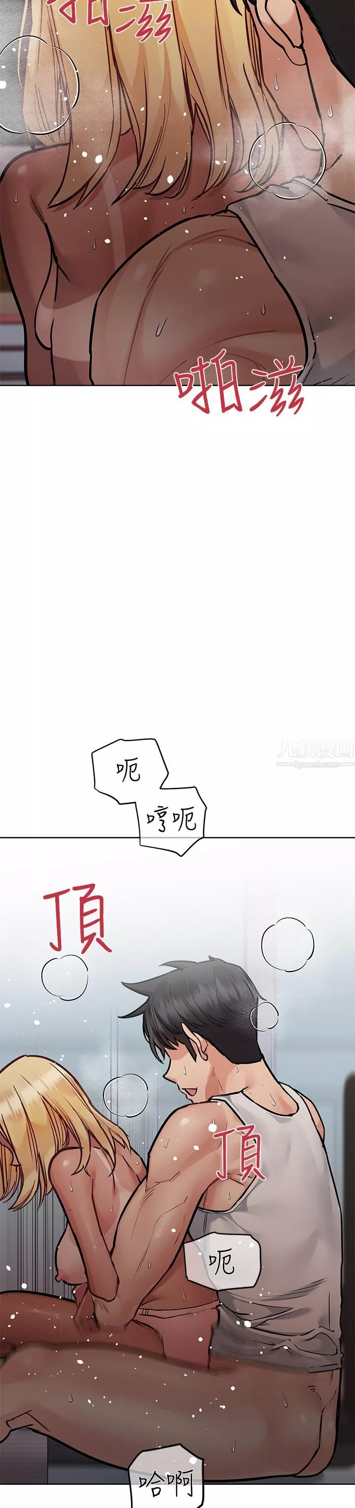 要对妈妈保密唷!-第57话-在妈妈面前干女儿 - 图片 27