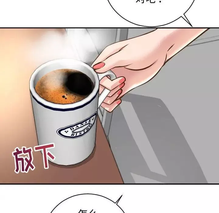 與學姐的那些事第5話