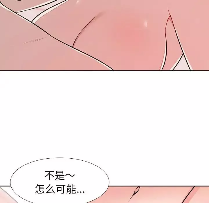 第一次失忆-第18话 - 图片 6