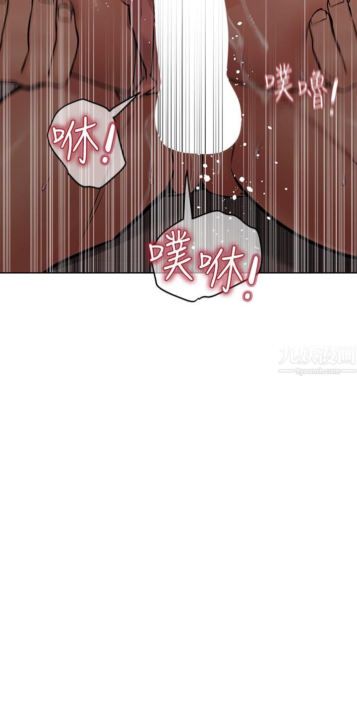 要對媽媽保密唷!第57話-在媽媽面前幹女兒