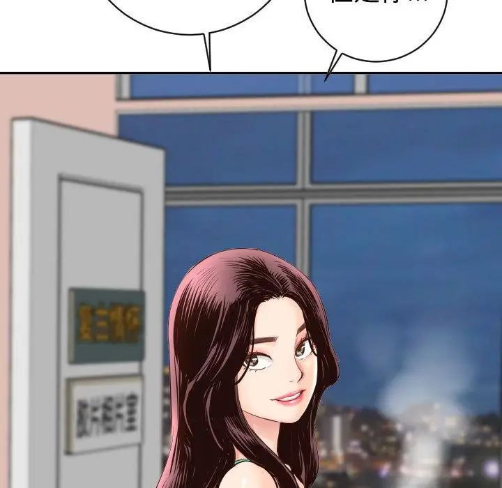 與學姐的那些事第5話