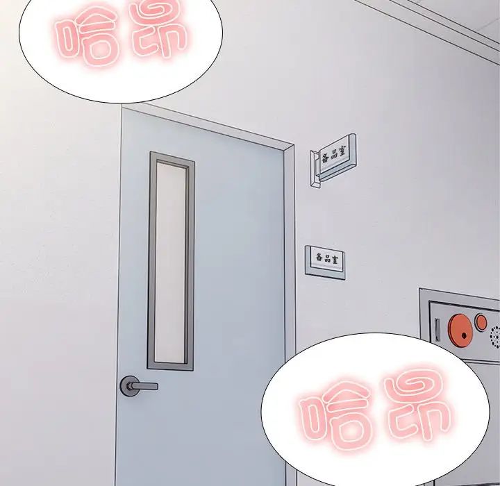 第一次失忆第18话