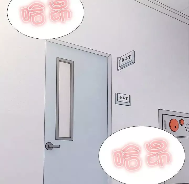 第一次失憶第18話