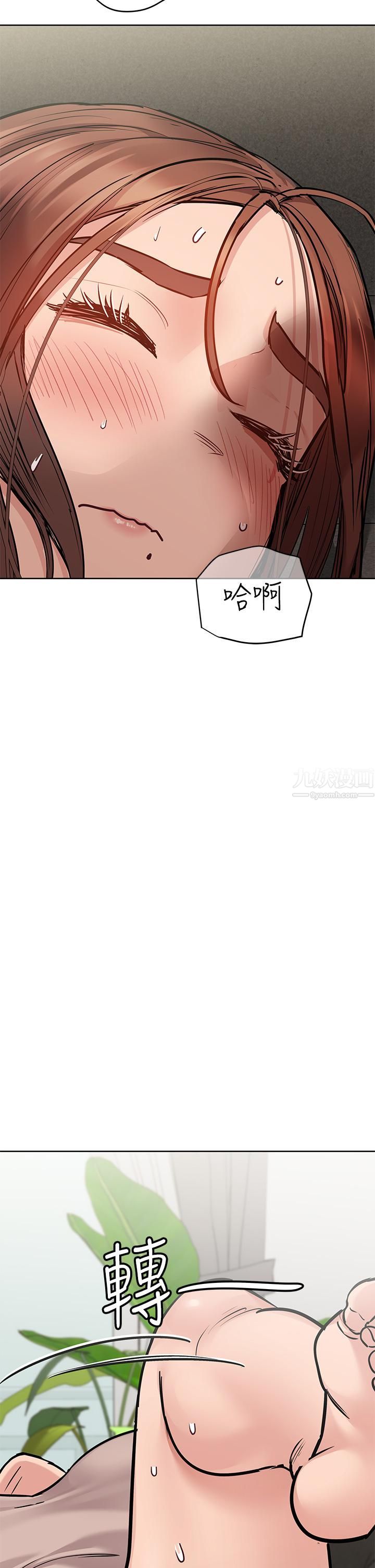 要對媽媽保密唷!第57話-在媽媽面前幹女兒