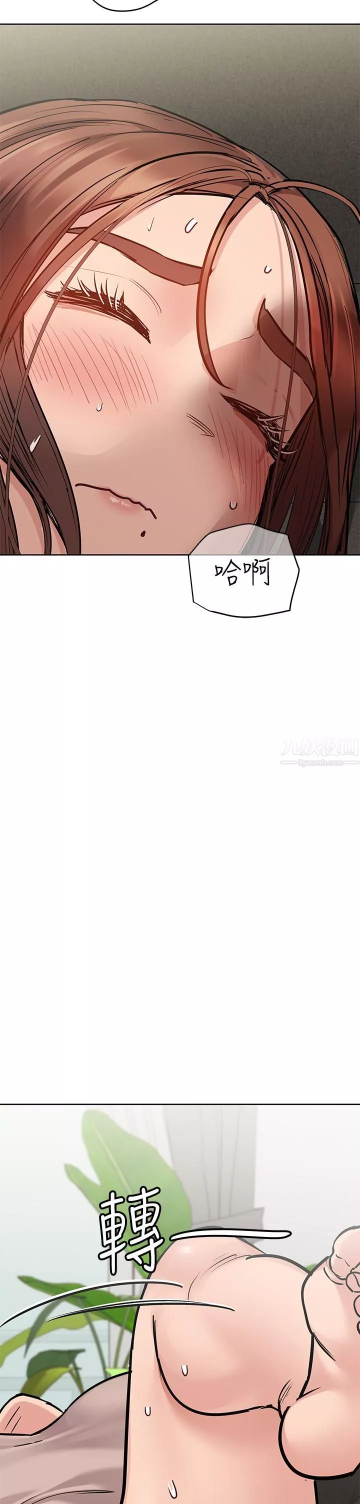 要对妈妈保密唷!-第57话-在妈妈面前干女儿 - 图片 41