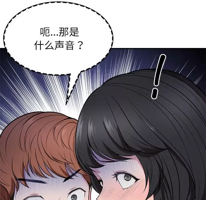 第一次失忆-第18话 - 图片 18