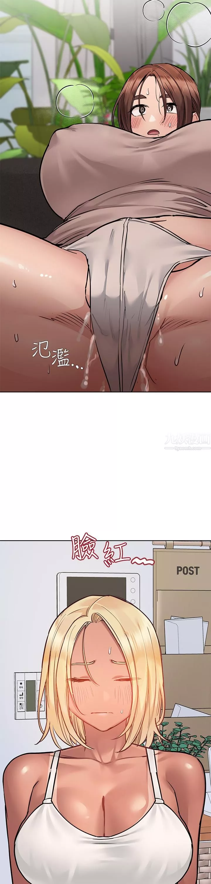要对妈妈保密唷!-第57话-在妈妈面前干女儿 - 图片 46