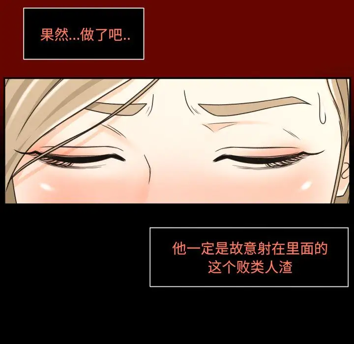 专属契约第11章
