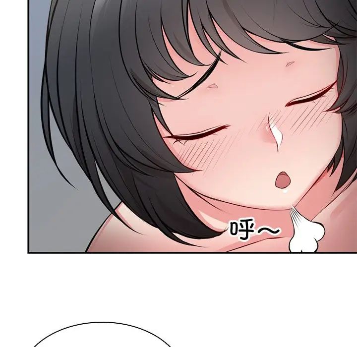 第一次失忆第18话