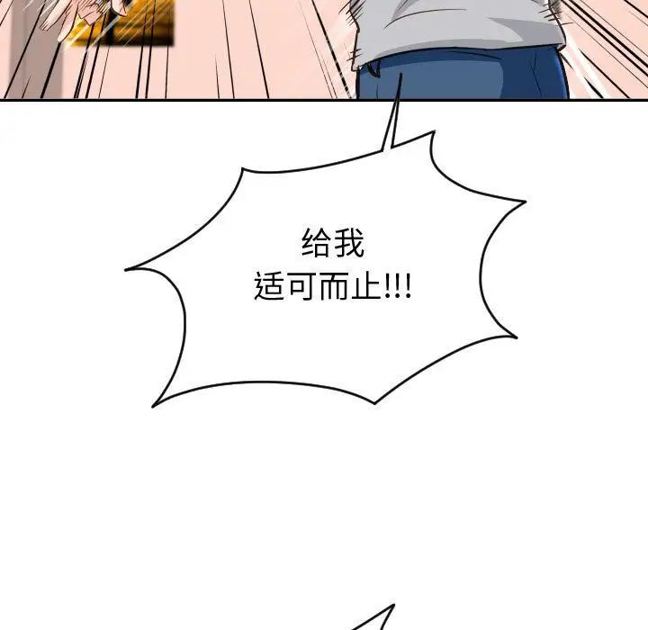 与学姐的那些事第5话