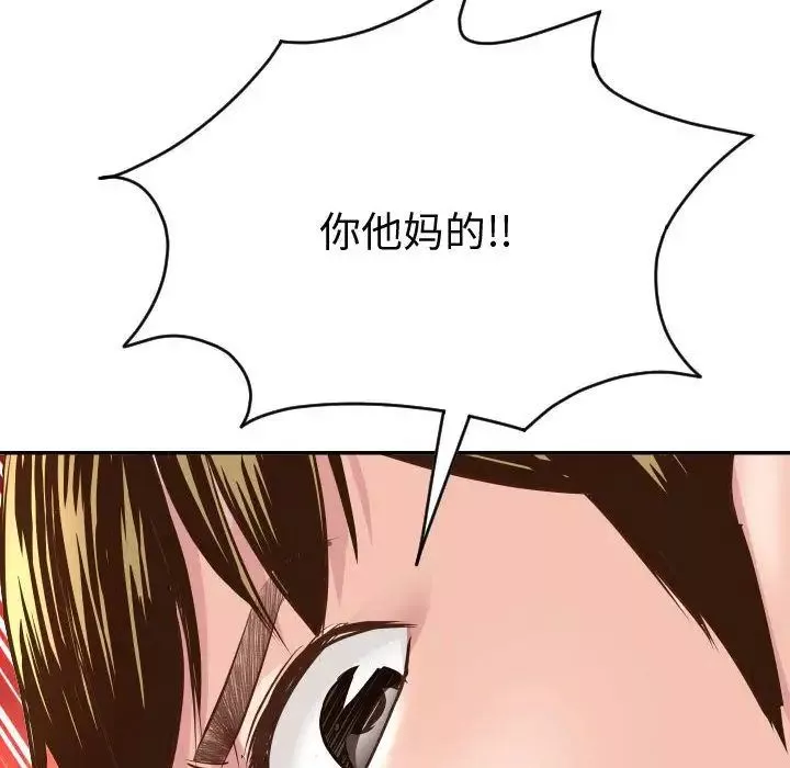 与学姐的那些事-第5话 - 图片 90