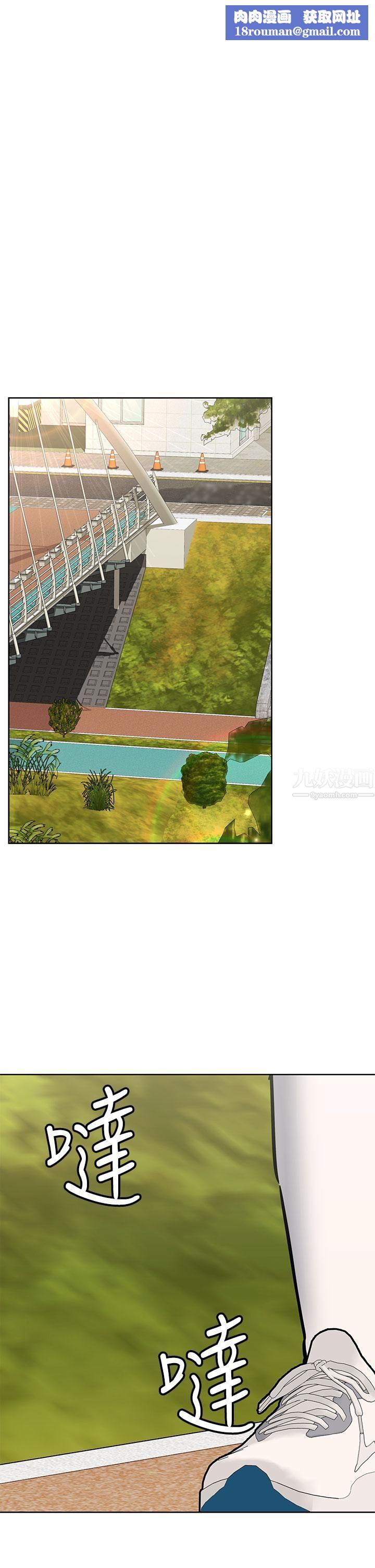 要对妈妈保密唷!第58话-大傢一起脱光洗澡吧!