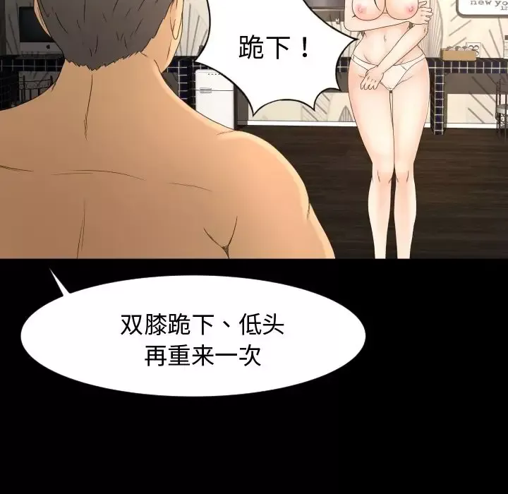 专属契约第11章