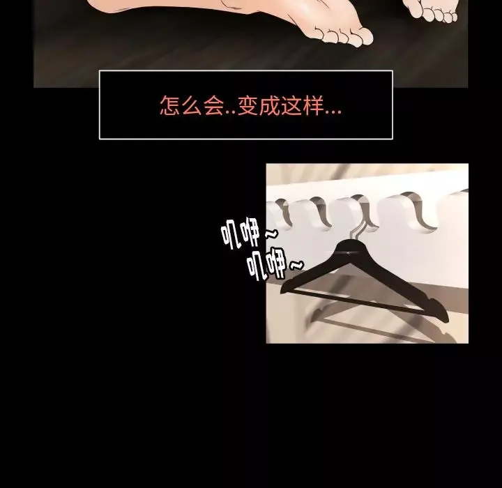 专属契约第11章