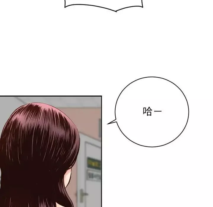 與學姐的那些事第5話