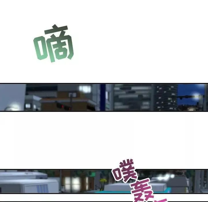 与学姐的那些事-第5话 - 图片 104