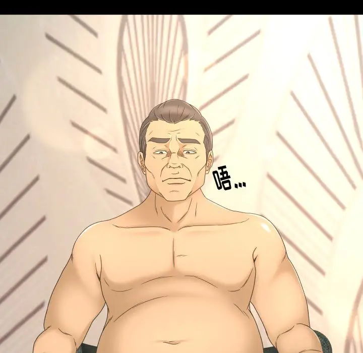 专属契约第11章