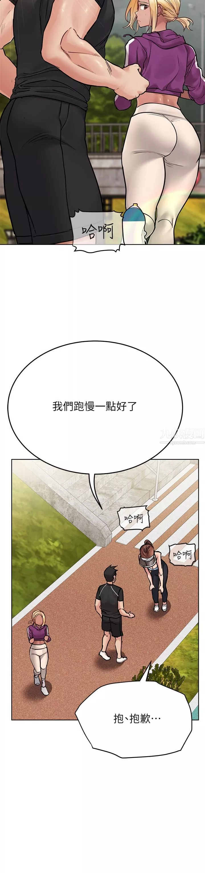 要對媽媽保密唷!第58話-大傢一起脫光洗澡吧!
