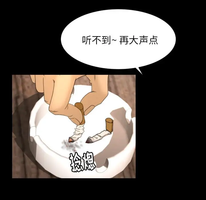 专属契约第11章