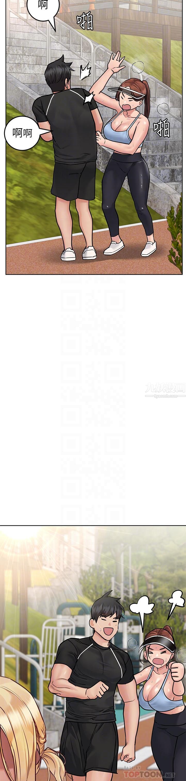 要對媽媽保密唷!第58話-大傢一起脫光洗澡吧!