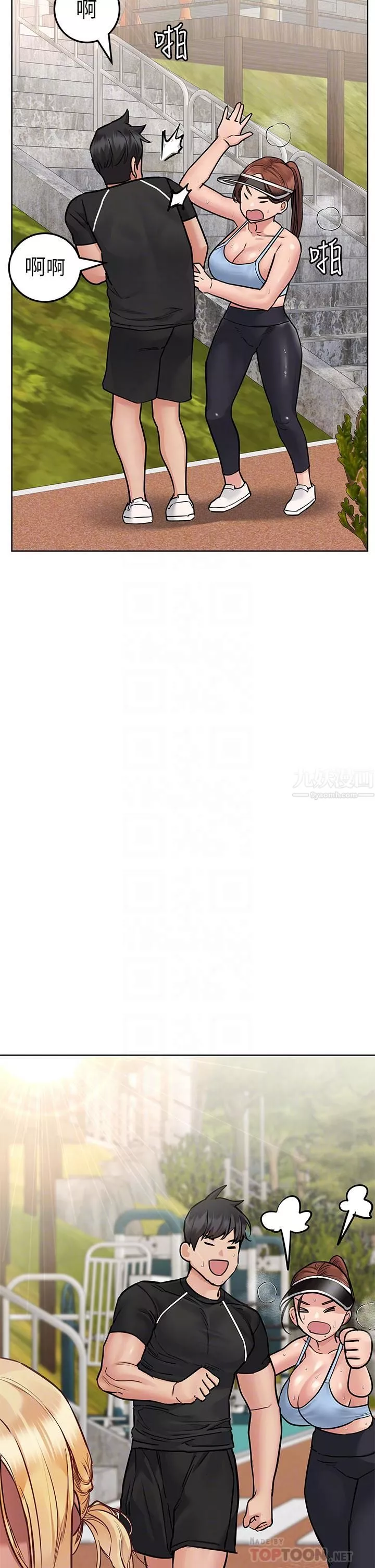要對媽媽保密唷!第58話-大傢一起脫光洗澡吧!