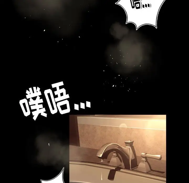 专属契约第11章