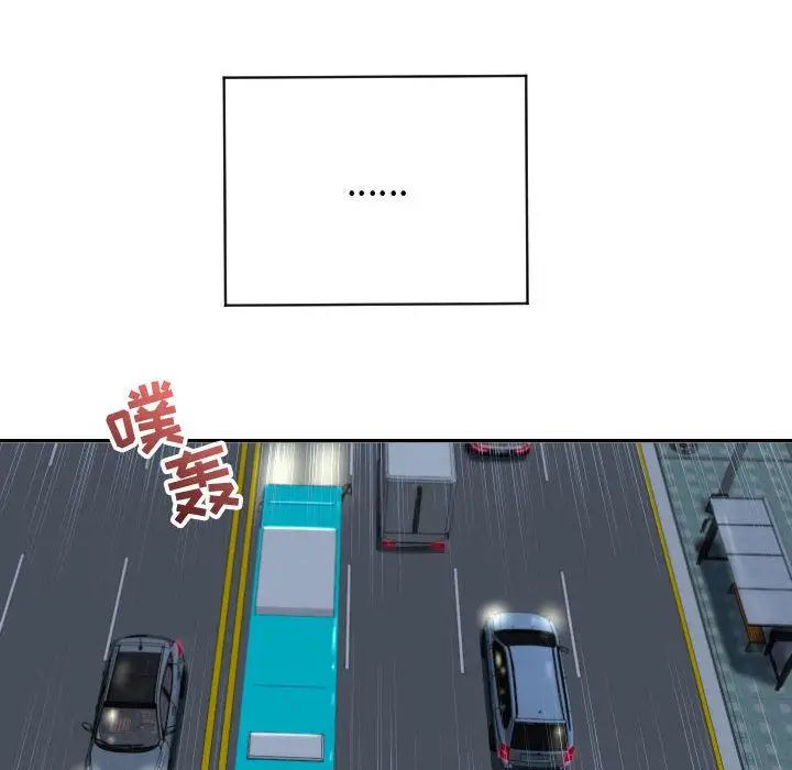 与学姐的那些事第5话