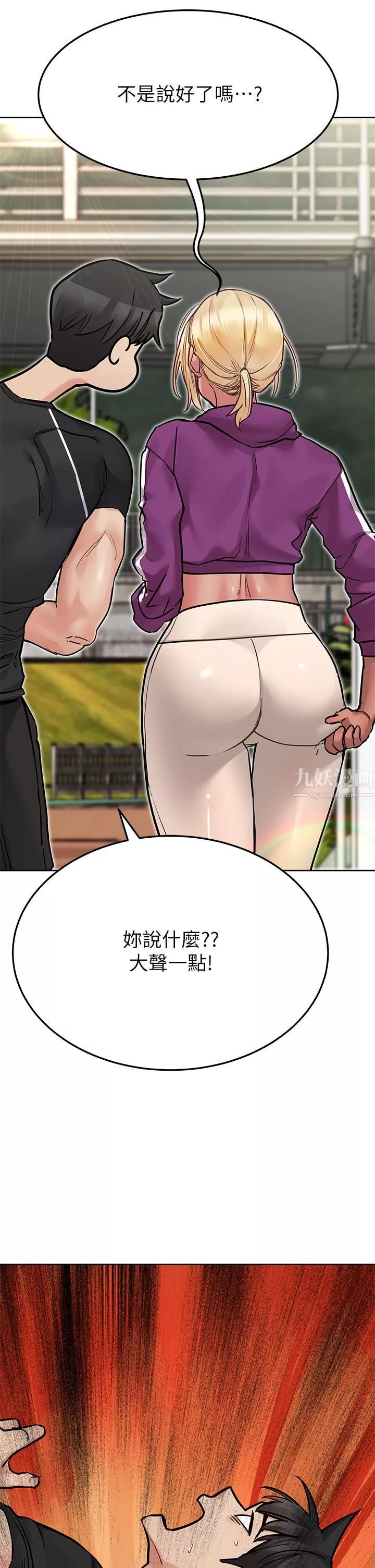 要對媽媽保密唷!第58話-大傢一起脫光洗澡吧!
