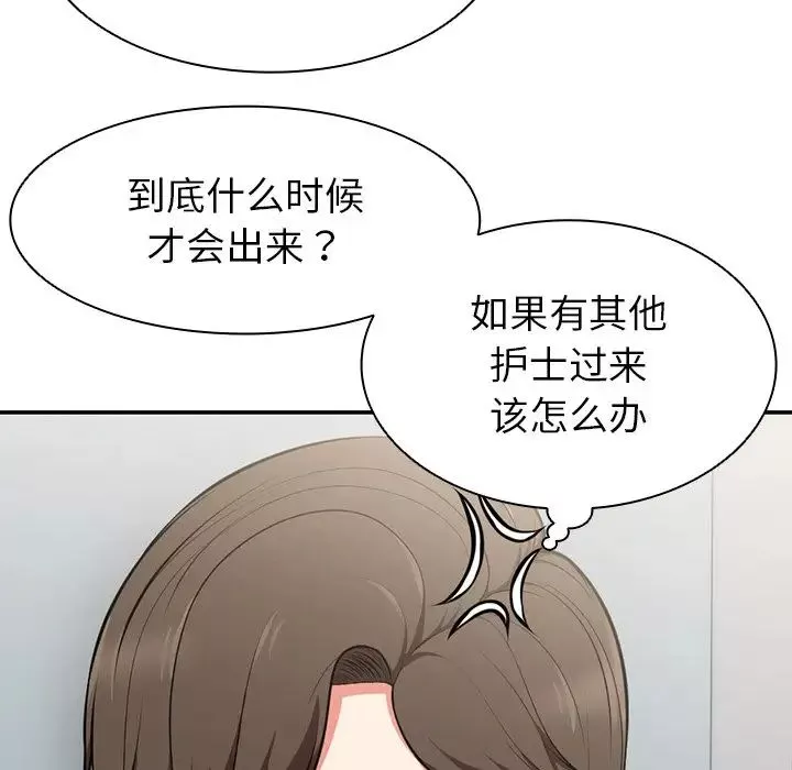 第一次失忆-第18话 - 图片 59