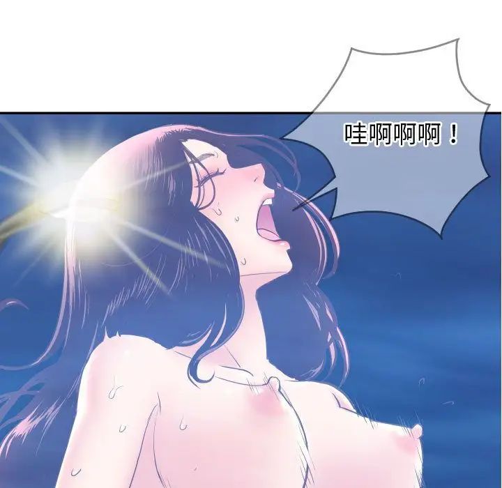 与学姐的那些事第5话