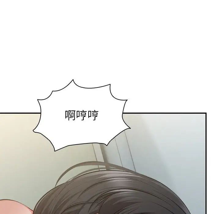 第一次失忆第18话