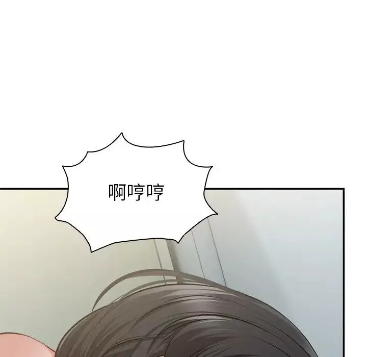 第一次失憶第18話