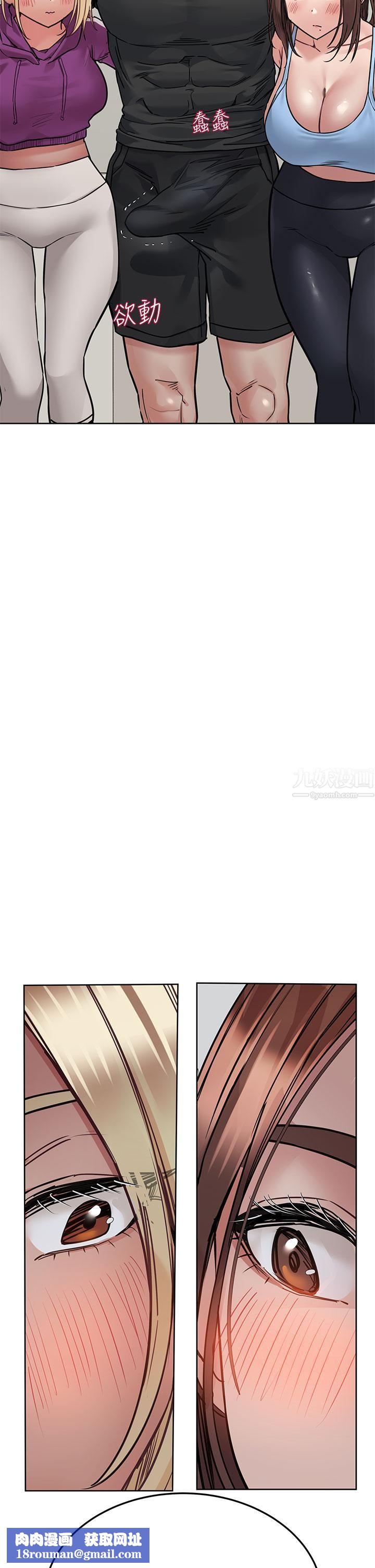 要对妈妈保密唷!第58话-大傢一起脱光洗澡吧!