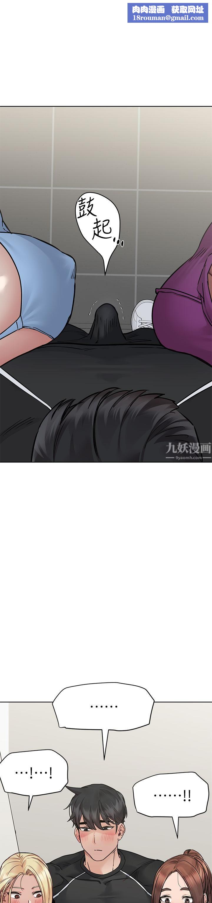 要对妈妈保密唷!第58话-大傢一起脱光洗澡吧!