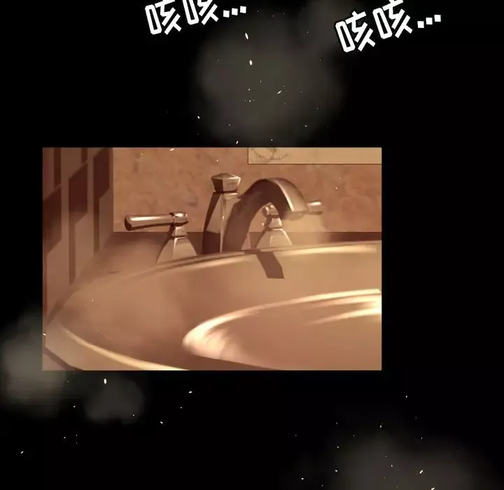 专属契约-第11章 - 图片 50