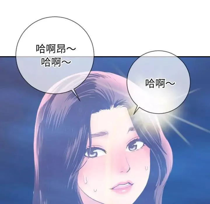 與學姐的那些事第5話